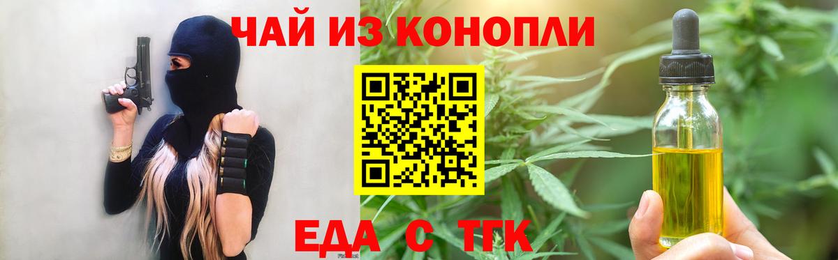Canna-Cookies марихуана  Вход с VPN  Усть-Джегута 