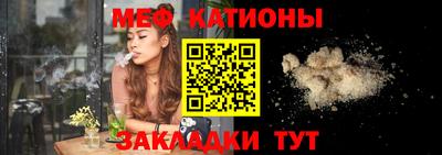 мефедрон мука Новокубанск