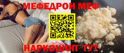 стаф Новозыбков