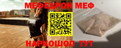 стаф Новозыбков