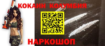 мяу мяу мука Новодвинск