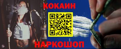 стаф Новозыбков