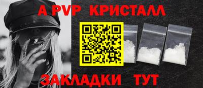 стаф Новозыбков