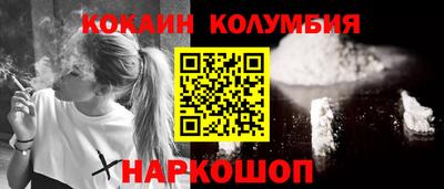 стаф Новозыбков