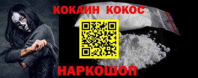 мефедрон мука Новокубанск