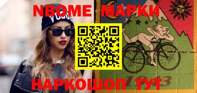 мефедрон мука Новокубанск