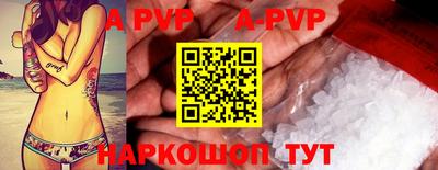 мефедрон мука Новокубанск
