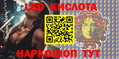 мефедрон мука Новокубанск