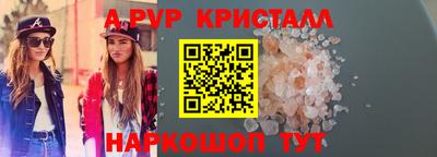 стаф Новозыбков