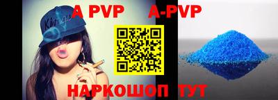 стаф Новозыбков