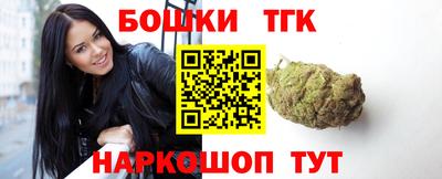 мяу мяу мука Новодвинск