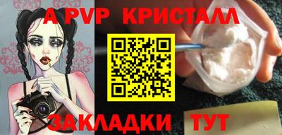 мяу мяу мука Новодвинск