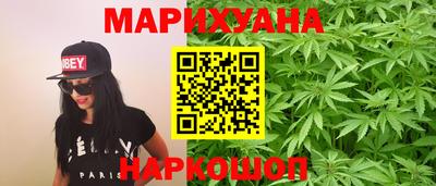 мефедрон мука Новокубанск