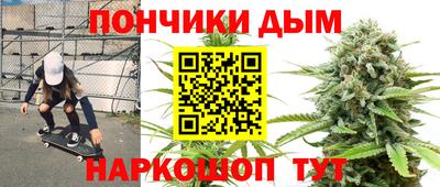 мяу мяу мука Новодвинск