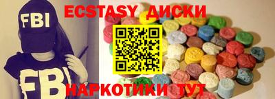 мяу мяу мука Новодвинск