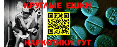 мефедрон мука Новокубанск