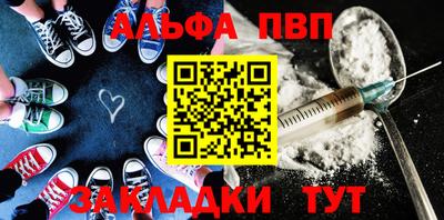 стаф Новозыбков