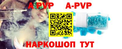 стаф Новозыбков