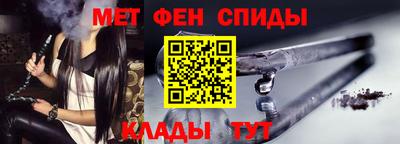 мефедрон мука Новокубанск