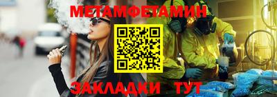 мяу мяу мука Новодвинск