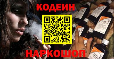 мяу мяу мука Новодвинск