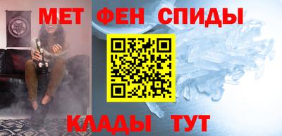 мефедрон мука Новокубанск