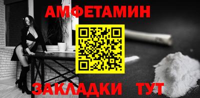 мяу мяу мука Новодвинск