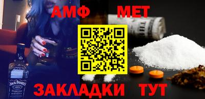 стаф Новозыбков
