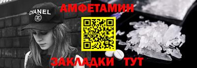 стаф Новозыбков