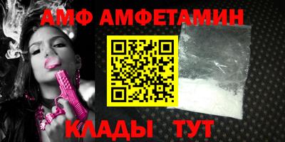 мефедрон мука Новокубанск