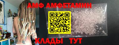 мефедрон мука Новокубанск