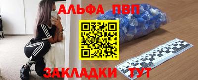 мяу мяу мука Новодвинск