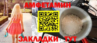 мефедрон мука Новокубанск
