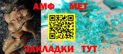 мяу мяу мука Новодвинск