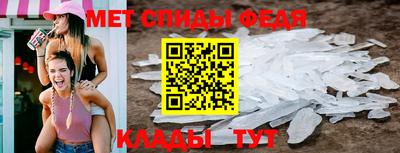мефедрон мука Новокубанск
