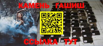 мефедрон мука Новокубанск