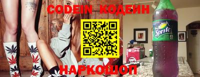 мяу мяу мука Новодвинск