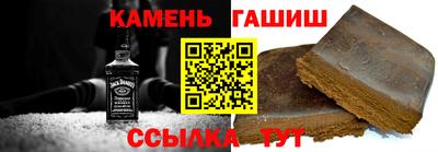 мефедрон мука Новокубанск