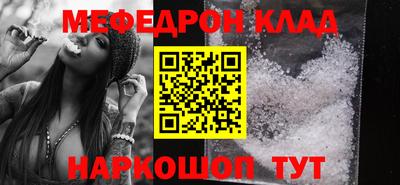 стаф Новозыбков