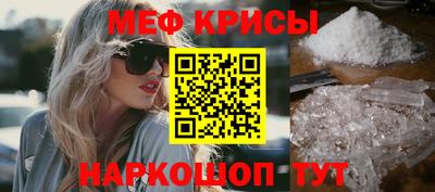 стаф Новозыбков