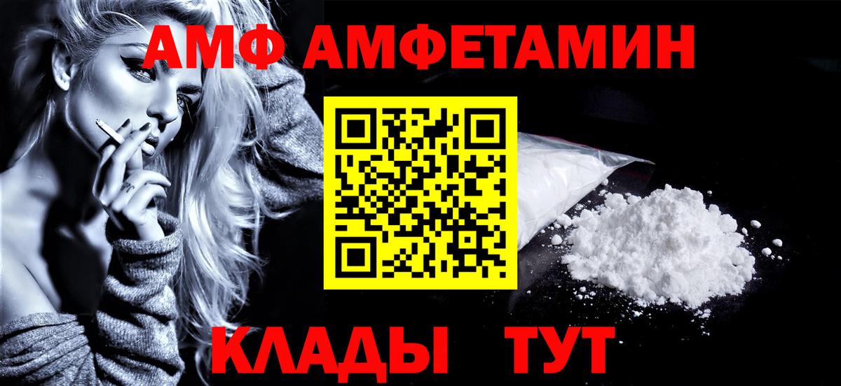 МЕТАМФЕТАМИН пудра  Вход с VPN  Усть-Джегута 